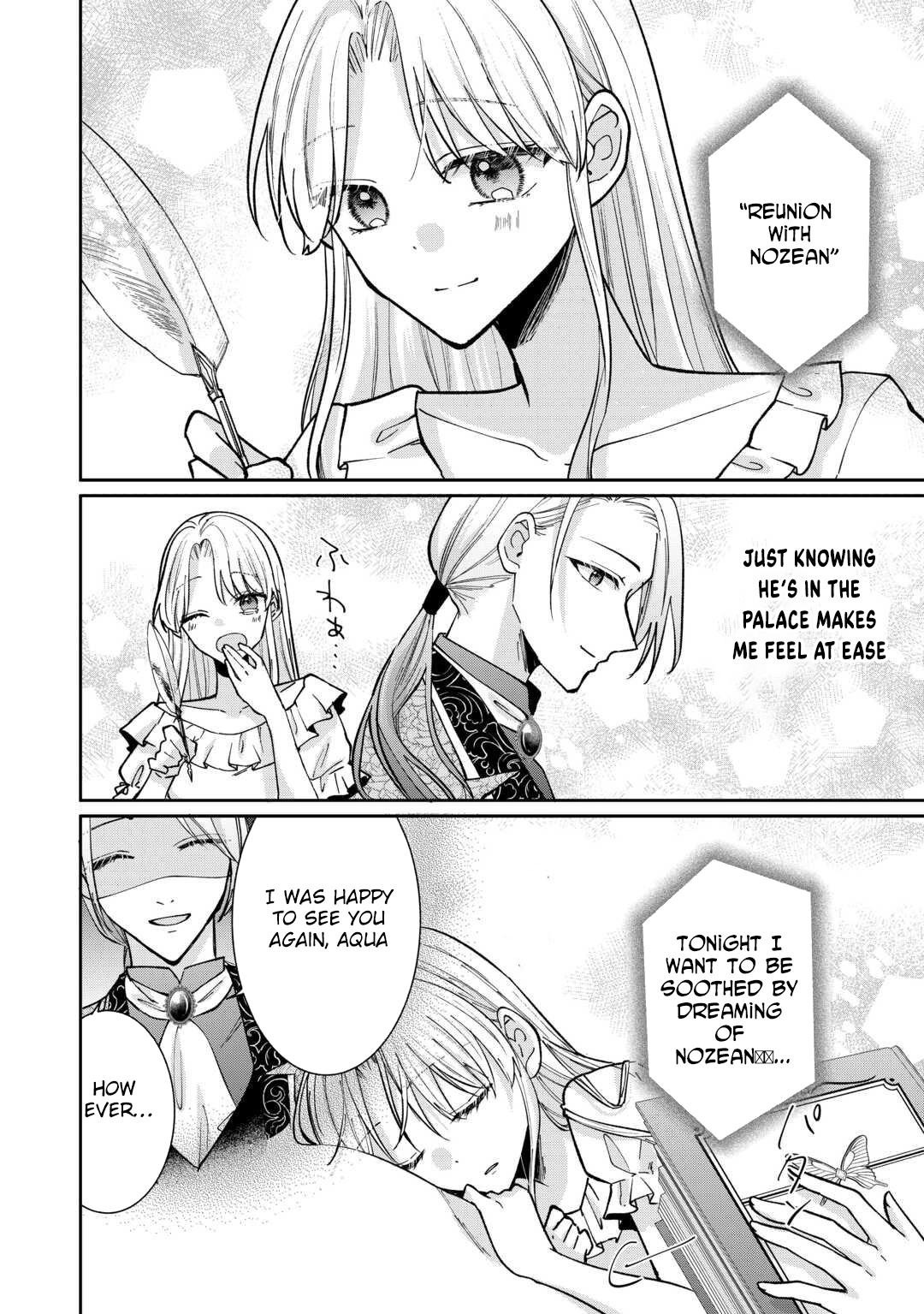 Just a Decorative Concubine, Right? Got It—Please Leave Me Alone. Chapter 2 Page 12